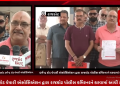 રાજકોટના ધર્મેન્દ્ર રોડ વેપારી એસોસિએશન દ્વારા રાજકોટ પોલીસ કમિશ્નરને કરવામાં આવી રજૂઆત.વિસ્તારમાં ત્રણ મોટી ચીરીઓ થવા છતાં A ડિવિઝન પોલીસ દ્વારા આજદિન સીધું તસ્કરોને નહી પકડતા વેપારીઓ દ્વારા પોલીસ કમિશ્નરને કરાઈ રજૂઆત.