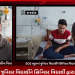 રાજકોટના ખંભાળા ખાતે આવેલ SOS સ્કૂલમાં જુનિયર વિદ્યાર્થીને સિનિયર વિદ્યાર્થી દ્વારા રેગિંગ મામલે કરવામાં આવેલ અત્યાચાર અંગે ભોગ બનનારા વિદ્યાર્થી અને તેના પિતાએ જાણવી આપવીતી.