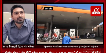 રાજકોટના ભિલવાસ ચોકમાં આવેલ ઇન્ડિયન પેટ્રોલ પંપામા નિયત કરતા ઓછું પેટ્રોલ આપતા હોવાની ફરિયાદ મળતાં તોલમાપ ખાતા ચેકીંગ કરતા પેટ્રોલ પંપમાં ગેરરીતિ જોવા મળતા તોલમાપ ખાતા દ્વારા પેટ્રોલ પંપને માર્યું શીલ.