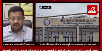 રાજકોટ સહિત સમગ્ર સૌરાષ્ટ્રમાં ડબલ ઋતુને કારણે રોગચાળામાં જોવા મળ્યો વધારો,તાવ,શરદી,ઉધરસ, ઝાડા અને ઉલ્ટી સહિતના 714 જેટલા કેસો મનપાના આરોગ્ય ચોપડે નોંધાયા,સમગ્ર બાબતે રાજકોટ મનપાના આરોગ્ય અધિકારીએ આપ્યું નિવેદન.