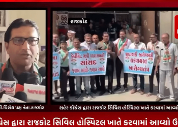 ગત વર્ષ 2019 થી 2024 માં તત્કાલીન સિવિધ અધિક્ષક આર.એસ.ત્રિવેદી દ્વારા વિશ્વાસ એજન્સી દ્વારા ફાયરના સાધનોમાં કરેલ રૂ.3 કરોડના કૌભાંડને લઈ રાજકોટ શહેર કોંગ્રેસ દ્વારા રાજકોટ સિવિલ હોસ્પિટલ ખાતે કરવામાં આવ્યો ઉગ્ર વિરોધ.