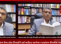 સ્વામી નારાયણ સંપ્રદાયના જ્ઞાન પ્રકાશ સ્વામી દ્વારા જલારામ બાપા ઉપર કરેલ ટિપ્પણીને લઈ પાટીદાર આગેવાન પરસોતમ પીપળીયા આપ્યું નિવેદન.