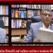 સ્વામી નારાયણ સંપ્રદાયના જ્ઞાન પ્રકાશ સ્વામી દ્વારા જલારામ બાપા ઉપર કરેલ ટિપ્પણીને લઈ પાટીદાર આગેવાન પરસોતમ પીપળીયા આપ્યું નિવેદન.