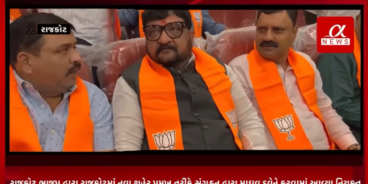 રાજકોટ ભાજપ દ્વારા રાજકોટમાં નવા શહેર પ્રમુખ તરીકે સંગઠન દ્વારા માધવ દવેને કરવામાં આવ્યા નિયુક્ત
