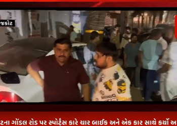 રાજકોટના ગોંડલ રોડ પર સ્પોર્ટ્સ કારે ચાર બાઈક અને એક કાર સાથે કર્યો અકસ્માત, લોકોના ટોળા ઉમટી પડ્યા, કાર ચાલકને માલવિયા પોલીસે લઇ જવાયો.