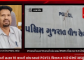 રાજકોટની PGVCL કચેરી ખાતે કામ કરતા 48 કર્મીઓના કોરોનામાં થયેલ મૃત્યુમાં PGVCL દ્વારા આપવામાં આવેલ 25 લાખની સહાય 10 લાખની લાંચ બાબતે PGVCL વિભાગના H.R મેનેજરે આપ્યું નિવેદન.