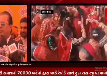 ભાવનગર બાવળીયાળી ઠાકરધામ ખાતે સંતશ્રી નગાલાખા બાપાની પુનઃ પ્રાણપ્રતિષ્ઠા મહોત્સવ અને ગોપ કથામાં આજે મુખ્યમંત્રી ભુપેન્દ્ર પટેલની ઉપસ્થિતિ..આજે માલધારી સમાજની 70000 બહેનો દ્વારા વર્લ્ડ રેકોર્ડ સાથે હુડા રાસ રજૂ કરવામાં આવ્યો હતો.સંતો મહંતો,સમાજ અગ્રણીઓ અને 2 લાખ કરતા વધુ લોકોની આજે બાવળીયાળી ખાતે ઉપસ્થિતિ રહી હતી.