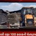 રાજ્યમાં ચાલી રહ્યા 100 કલાકની જેતપુરમાં કામગીરી. જેતપુર તાલુકાના પેઢલા ગામે લિસ્ટેડ બુટલેગરના ઘર પર પોલીસનું બુલડોઝર ફરી વળ્યું.ઉધ્યોગનગર પોલીસ દ્વારા અસામાજિક તત્ત્વો સામે કામગીરી. 800 વાર જગ્યા પર ચાલ્યું બુલડોઝર .જેતપુર ના પેઢલા ગામે લગધીર ભાઈ દેવાભાઈ માવાલીયા ઉર્ફે (હકો) ગુનાહિત પ્રવૃત્તિમાં સડોવાયેલ હોય.૧૭ થી વધુ અલગ અલગ ગુનામાં સંડોવાયેલા અસામાજિક તત્વનું ગેરકાયદેસર દબાણ દૂર કરાયું.જેતપુરના પેઢલા ગામના ગૌચરની જગ્યા પર રહેવા માટે મકાન બનાવવામાં આવ્યું હતું.