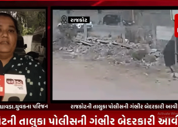 રાજકોટની તાલુકા પોલીસની ગંભીર બેદરકારી આવી સામે,પિતાની છત્રછાયા ગુમાવનાર અને પરિવારના એકના એક દીકરાના ગંભીર અકસ્માતમાં તાલુકા પોલીસે નિભાવી મહત્વની ભૂમિકા,ગત 21 તરીખે ન્યારી ડેમ રોડ ઉપર નબીરા કાર ચાલકે 18 વર્ષીય યુવકને લીધો હતો અડફેટે,અકસ્માતને લઈ ઘાયલ યુવકના પરિજનોએ તાલુકા પોલીસ ઉપર કર્યા ગંભીર આક્ષેપો,તાલુકા પોલીસે નબીરા કાર ચાલક યુવકની જગ્યાએ અન્ય આધેડ વયના વ્યક્તિને કાર ચાલક બતાવી દેવાનો કર્યો પરિવારે આક્ષેપ,હાલ યુવક જીવણ મરણ વચ્ચે ખાઇ રહ્યો છે જોલા,ઇજાગ્રસ્ત યુવકના પરિવારે ગૃહ મંત્રી અને પોલીસ કમિશ્નરને લેખિત અરજી કરી ન્યાયની માંગ.