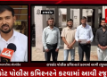 રાજકોટના જામનગર રોડ ઉપર નવા બનેલ રહેલ પુલને લઈ ભોલેશ્વર ફાટક પાસે ઉનાળાના ધોમ ધખતા તાપમાં થઈ રહેલ ભારે ટ્રાફિક જામની સમસ્યાને લઈ એડવોકેટ ઝાકીર અગારિયા દ્વારા રાજકોટ પોલીસ કમિશ્નરને કરવામાં આવી રજૂઆત અને આ સમસ્યાથી રાજકોટ વાસીઓને વેહલી તકે છુટકારો મળે તેવી કરી માંગ.