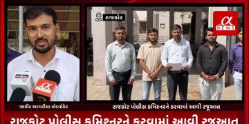 રાજકોટના જામનગર રોડ ઉપર નવા બનેલ રહેલ પુલને લઈ ભોલેશ્વર ફાટક પાસે ઉનાળાના ધોમ ધખતા તાપમાં થઈ રહેલ ભારે ટ્રાફિક જામની સમસ્યાને લઈ એડવોકેટ ઝાકીર અગારિયા દ્વારા રાજકોટ પોલીસ કમિશ્નરને કરવામાં આવી રજૂઆત અને આ સમસ્યાથી રાજકોટ વાસીઓને વેહલી તકે છુટકારો મળે તેવી કરી માંગ.