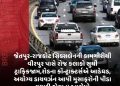 જેતપુર-રાજકોટ સિક્સલેનની કામગીરીથી વીરપુર પાસે રોજ કલાકો સુધી ટ્રાફિકજામ,રોડના કૉન્ટ્રાક્ટર્સએ આડેધડ, અયોગ્ય ડાયવર્ઝન આપી મુસાફરોની પીડાવધારી હોવાના આક્ષેપો