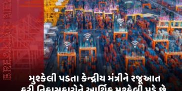 મુશ્કેલી પડતા કેન્દ્રીય મંત્રીને રજૂઆત કરી,નિકાસકારોને આર્થિક મુશ્કેલી પડે છે, પ્રોત્સાહન આપતી યોજના શરૂ કરો: ચેમ્બર ઓફ કોમર્સ