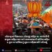 સૌરાષ્ટ્રમાં વિસાવદર, ધોરાજી સહિત છ, અમરેલીની રાજુલા સહિત ચાર અને સાબરકાંઠાની પ્રાંતિજ સહિત ૩, કુલ 13 પાલિકાનું સુકાન મહિલાઓને સોંપાયું
