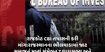 રાજકોટ CBI તપાસની કરીમાંગ:રાજસ્થાનના ભીલવાડામાં જાટસમાજનું મળ્યું સંમેલન 7 ધારાસભ્ય અનેએક સાંસદે CBI તપાસની કરી માંગ