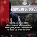રાજકોટ CBI તપાસની કરીમાંગ:રાજસ્થાનના ભીલવાડામાં જાટસમાજનું મળ્યું સંમેલન 7 ધારાસભ્ય અનેએક સાંસદે CBI તપાસની કરી માંગ