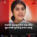 રાજકોટ બ્રહ્માકુમારીના 108 પવિત્ર જીવનપંથી યુગલોનું સન્માન કરાયું