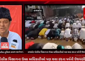 કોમી એકતાને હર હંમેશ પ્રાધાન્ય આપતા રાજકોટના હબીબ કટારીયા સહિતના મુસ્લિમ સમુદાયના લોકો દ્વારા ઇદના પર્વની ભાવભેર કરી ઉજવણી,રાજકોટ પોલીસ વિભાગના ઉચ્ચ અધિકારીઓ પણ થયા ઇદના પર્વની ઉજવણીમાં સામેલ.