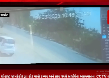 રાજકોટના ધોરાજી જામકંડોરણા રોડ પાસે ડમ્પર અને કાર વચ્ચે સર્જાયેલ અકસ્માતના CCTV આવ્યા સામે