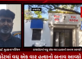 રાજકોટમાં વધુ એક વાર હત્યાનો બનાવ આવ્યો સામે,કોઠારિયા રોડ પાસે રહેતા વિમલ ધનજી કોળી નામના યુવકની તીક્ષ્ણ હથિયારના ઘા કરી રાજકોટના માર્કેટિંગ યાર્ડ નજીક નિપજાવામાં આવી હતી હત્યા,સમગ્ર ઘટનાની જાણ સ્થાનિક પોલીસમાં થતાં પોલીસ કાફલો પહોંચ્યો ઘટના સ્થળે,હાલ યુવકના મૃતદેહને પી.એમ.અર્થે સિવિલ હોસ્પિટલ ખાતે આવ્યો ખસેડવામાં.