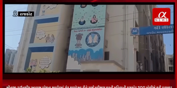 રાજકોટના સહકાર મેન રોડ પાસે આવેલ સીતાજી ટાઉનશીપ આવાસ યોજના ક્વાર્ટરમાં ગેર કાયદેસર રીતે ગર્ભ પરીક્ષણ કરતી મહિલાની રાજકોટ SOG પોલીસે કરી ધરપકડ.