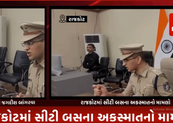 રાજકોટમાં સીટી બસના અકસ્માતનો મામલો.સીટી બસ અકસ્માતમાં ચાર લોકોના થયા છે મૃત્યુ.DCP ઝોન 2 જગદીશ બાંગરવા દ્વારા મહત્વની પ્રેસ…સીટી બસ મામલે મહત્વના ખુલાસા કર્યા.સીટી બસની બ્રેક ફેલ ન હતી,જે જવાબદારો હશે તેની સામે વધુ ગુના નોંધાશે તેવું ડીસીપી દ્વારા નિવેદન આપવામાં આવ્યું