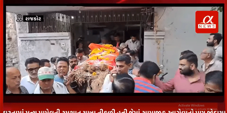 રાજકોટના ઇન્દિરા સર્કલે થયેલ અકસ્માતમાં ચાર લોકોના દુઃખદ મૃત્યુ થયા જેમાં ચિન્મય ભટ્ટ સૌરાષ્ટ્ર યુનવર્સીટીમાં ક્લાર્ક તરીકે નોકરી કરતા હતા, નોકરી પર જતા હતાને કાળમુખી સિટી બસએ ભોગ લઇ લીધો, ઘટનામાં મૃત્યુ પામેલની સ્મશાન યાત્રા નીકળી હતી જેમાં સામાજીક આગેવાનો પણ જોડાયા હતા.