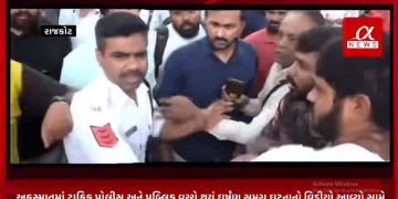 આજે સવારે રાજકોટના ઇન્દિરા સર્કલ પાસે થયેલા અકસ્માતમાં ટ્રાફિક પોલીસ અને પબ્લિક વચ્ચે થયું ઘર્ષણ સમગ્ર ઘટનાનો વિડીયો આવ્યો સામે