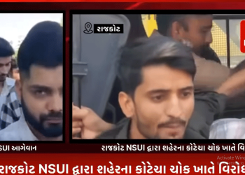 ગઈ કાલે રાજકોટના ઇન્દિરા સર્કલ પાસે સીટી બસ દ્વારા બનેલ ઘટના ને લઇ રાજકોટ NSUI દ્વારા શહેરના કોટેચા ચોક ખાતે વિરોધ કરવામાં આવ્યો હતો..
