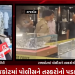 રાજકોટમાં પોલીસને તસ્કરોનો પડકાર.એ ડિવિઝન પોલીસથી 100 મીટર દૂર આવેલા શોરૂમમાં લાખો રૂપિયાની મતાની ચોરી. ટાઇટન ઘડિયાળના શોરૂમમાં ચોરીની ઘટના સામે આવી. 70 લાખ રૂપિયાની ઘડિયાળ, 4 લાખ રૂપિયા રોકડની ચોરી થઈ હોવાનું સામે આવ્યું.શોરૂમ માલિક દ્વારા એ ડિવિઝન પોલીસ સ્ટેશન ખાતે નોંધાવવામાં આવી ફરિયાદ.તસ્કરો સીસીટીવીમાં કેદ થયા હોવાનું સામે આવ્યું. એ ડિવિઝન, લોકલ ક્રાઈમ બ્રાન્ચ, ડિપાર્ટમેન્ટ ઓફ ક્રાઈમ બ્રાન્ચ દ્વારા તપાસા ધરવામાં આવી.
