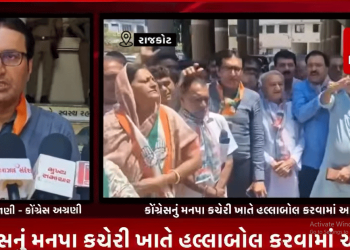 રાજકોટમાં ઇન્દિરા સર્કલ પાસે સિટી બસે 4 લોકોનો ભોગ લીધો, કોંગ્રેસનું મનપા કચેરી ખાતે હલ્લાબોલ કરવામાં આવ્યું હતું..