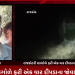 રાજકોટની ભાગોળે ફરી એક વાર દીપડાના જોવા મળ્યા સગળ,આજી નદીના કાંઠે આવેલ મનહર પૂર ગામની સીમમાં ખેતરમાં પિયત કરી રહે ખેડૂતોએ દીપડો દેખાયા આપી કબૂલાત,ગ્રામ્ય વિસ્તારમાં દીપડૉ હોવાની વાત મળતા વન વિભાગ દ્વાર દીપડાને પકડવા વીડી વિસ્તારમાં મૂક્યા પાંજરા.