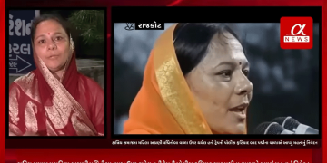 ક્ષત્રિય સમાજના મહિલા અગ્રણી પદ્મિનીબા વાળા ઉપર થયેલ હની ટ્રેપની પોલીસ ફરિયાદ બાદ પદ્મીના વાળાએ આપ્યું મહત્વનું નિવેદન.