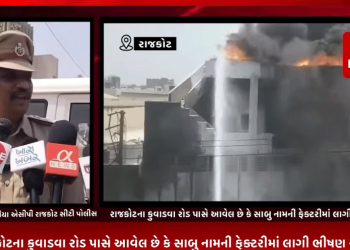 રાજકોટના કુવાડવા રોડ પાસે આવેલ છે કે સાબુ નામની ફેક્ટરીમાં લાગી ભીષણ આગ.આજની ઘટનાની જાણ થતા જ રાજકોટ મહાનગરપાલિકાની પાંચથી સાત જેટલી ફાયર ફાઈટર ટીમો પહોંચી ઘટના સ્થળે,ફાયર ટીમ દ્વારા સાબુ ફેક્ટરીના યુનિટ પર પાણી તેમજ ફોર્મ જેવા પદાર્થોનો મારો ચલાવી આંખ પર કાબુ મેળવવાના પ્રયાસો ધાર્યા હાથ.હાલ ત્રણ કલાક જેટલો સમય વિતવા છતાં પણ આગ વિકરાળ સ્વરૂપ ધારણ કરી રહી છે,ફેક્ટરીમાં આગ લાગવાનું હાલ કારણ જ બંધ છે,સમગ્ર મામલે સ્થાનિક પોલીસ અને ફાયર ટીમ દ્વારા તપાસની જેમ જ ઉઠાવામાં આવી છે.