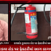 રાજકોટ કુવાડવા રોડ પર ફેકટરીમાં આગ લાગવાનો મામલો,RUDAના ચીફ એક્ઝિક્યુટિવ જી.વી.મિયાણીનું નિવેદન,2007માં ઔધોગિક એકમો માટે પ્લોટનો રૂડામાંથી લે-આઉટ મંજુર કરાવેલ હતી,બાંધકામની મંજૂરી કે NOC મેળવવા માટેની કોઈ પ્રક્રિયા કરવામાં આવી નથી,RUDAના અધિકારીએ સ્વીકાર્યું કે અમારા અધિકારીઓએ નિયમિત ચેકીંગ કર્યું નથી તેનું પરિણામ,ગેરકાયદેસર બાંધકામ અંગે કાર્યવાહી કરવામાં આવશે,ફેકટરી ઇન્સ્પેકટર સાથે કોઈ ચર્ચા કરવામાં આવી નથી,પોલીસ ફરિયાદ કર