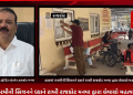 હાલમાં ગરમીની સિઝનને ધ્યાને રાખી રાજકોટ મનપા દ્વારા લેવાયો મહત્વનો નિર્ણય,મનપાની સેન્ટ્રલ ઝોન કચેરીએ આધારકાર્ડ કઢાવવા આવેલ અરજદારો માટે કાયમ છાંયડો રહે તેવા બાંકડા-પાણીની સગવડતા શેડ આવ્યા ઉભા કરવામા.