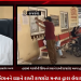 હાલમાં ગરમીની સિઝનને ધ્યાને રાખી રાજકોટ મનપા દ્વારા લેવાયો મહત્વનો નિર્ણય,મનપાની સેન્ટ્રલ ઝોન કચેરીએ આધારકાર્ડ કઢાવવા આવેલ અરજદારો માટે કાયમ છાંયડો રહે તેવા બાંકડા-પાણીની સગવડતા શેડ આવ્યા ઉભા કરવામા.