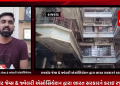 ટ્રમ્પ સરકારે ભરતા પર લગાડેલ ટેરિફને લઈ રાજકોટ જેમ્સ & જ્વેલરી એસોસિયેશન દ્વારા ભારત સરકારને કરાઇ રજૂઆત
