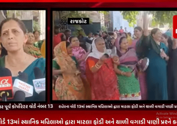 ઉનાળાની શરૂઆતમાં જ રાજકોટમાં જોવા મળી પાણીની પારાયણ,શહેરના વોર્ડ 13માં સ્થાનિક મહિલાઓ દ્વારા માટલા ફોડી અને થાળી વગાડી પાણી પ્રશ્ને કર્યો વિરોધ.
