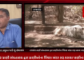 ઉનાળાની સીઝન શરૂ થતાં રાજકોટમાં પડી રહેલ અસહ્ય ગરમીને લઈ રાજકોટ પ્રાણી સંગ્રહાલય દ્વાર પ્રાણીઓના પિંજરા અંદર શરૂ કરાયા પાણીના ફુવારા