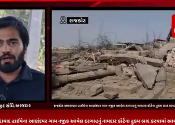 રાજકોટ અમદાવાદ હાઈવેના આણંદપર ગામ નજીક આવેલ દરગાહનું નામદાર કોર્ટના હુકમ બાદ કરવામાં આવ્યું ડીલોમેશન.