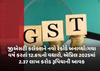 જીએસટી કલેક્શને નવો રેકોર્ડ બનાવ્યો:ગયા વર્ષ કરતાં 12.6%નો વધારો, એપ્રિલ 2025માં2.37 લાખ કરોડ રૂપિયાની આવક