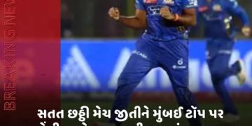 સતત છઠ્ઠી મેચ જીતીને મુંબઈ ટૉપ પર પહોંચી:RRને 100 રનથી હરાવ્યું; રાજસ્થાન IPLની પ્લેઑફ રેસમાંથી બહાર