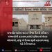 રાજકોટ યાર્ડમાં સતત બીજા દિવસે કમિશન એજન્ટોની હડતાળ,કરોડો રૂપિયાનો વેપાર ખોરવાયો, હજુ બે દિવસ સુધી હડતાળ ચાલુ રહે તેવી શક્યતા