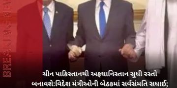 ચીન પાકિસ્તાનથી અફઘાનિસ્તાન સુધી રસ્તો બનાવશે:વિદેશ મંત્રીઓની બેઠકમાં સર્વસંમતિ સધાઈ; હાલમાં CPEC પ્રોજેક્ટ શિનજિયાંગથી ગ્વાદર બંદર સુધીનો છે