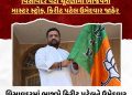 વિસાવદરમાં ભાજપે કિરીટ પટેલને ઉમેદવાર તરીકે જાહેર કર્યા, આમ આદમી પાર્ટી માંથી ગોપાલ ઈટાલિયા સામે ચૂંટણી જંગ