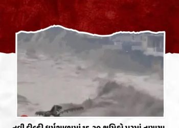 નવી દીલ્હી ધર્મશાળામાં 15-20 શ્રમિકો પૂરમાં તણાયા, 2નાં મોતઃકુલ્લુમાં ૩ જગ્યાએ વાદળ ફાટયું, પિતા-દીકરી સહિત ૩ તણાયા; ભૂસ્ખલનથી આદિકૈલાશનો રસ્તો બંધ