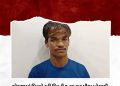 ધોરાજીમાં મિત્રએ કરી મિત્રની હત્યા:દારૂ પીવા બોલાવી બાદમાં દારૂના રૂપિયા કોણ આપશે તે બાબતે બોલાચાલી થતા પત્થરના ઘા ઝીંકી હત્યા કરી