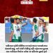 પાકિસ્તાન હોકી એશિયા કપ માટે ભારત આવશે:રમત મંત્રાલયે કહ્યું- અમે કોઈને રોકીશું નહીં; પહેલગામ હુમલા બાદ પાકિસ્તાનીઓના પ્રવેશ પર પ્રતિબંધ મૂક્યો હતો